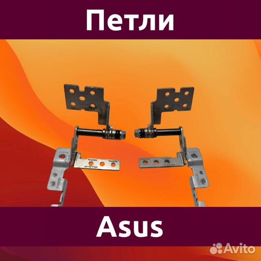 Петли (шарниры) для ноутбука Asus N53