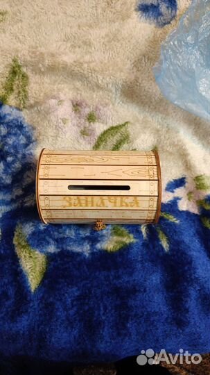 Копилка для денег