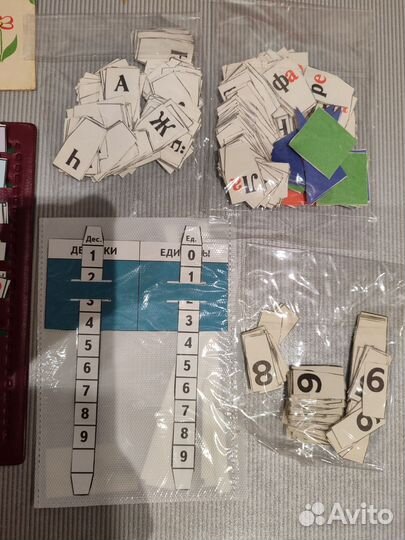 Касса букв, слогов и цифр