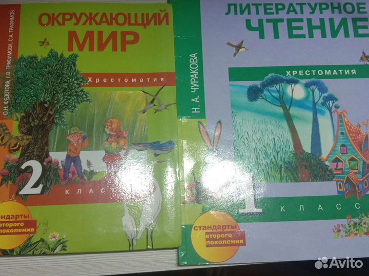 Учебники