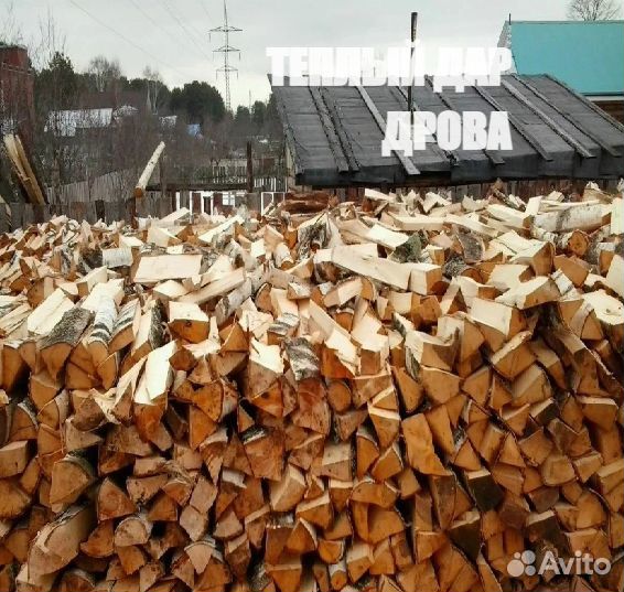 Дрова береза осина ольха