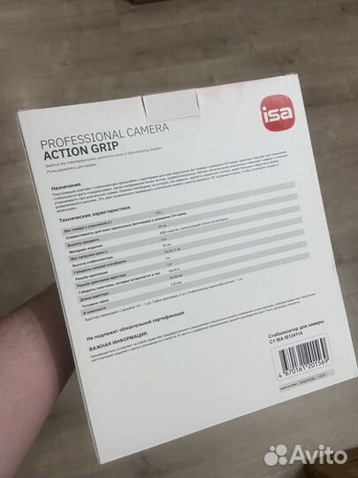 Стабилизатор для камеры новый