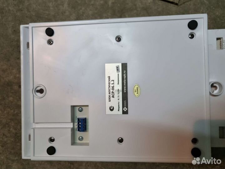 Громкоговоритель аср 06.1.2 на 30В