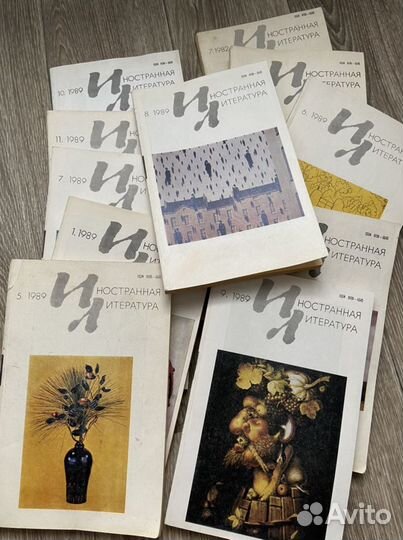 Журнал Иностранная литература