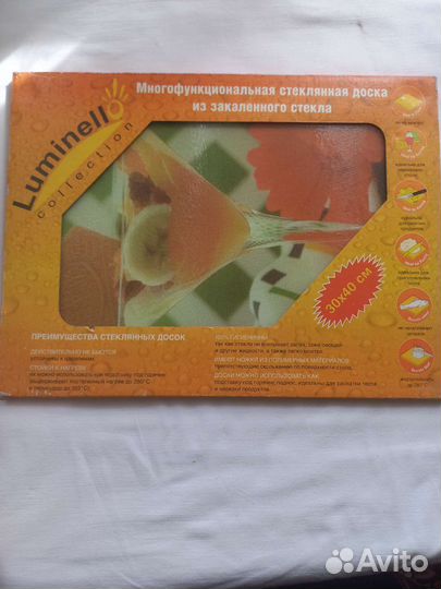 Доска разделочная стеклянная