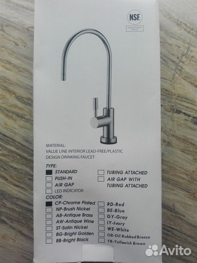 Кран atoll А-8883-ср