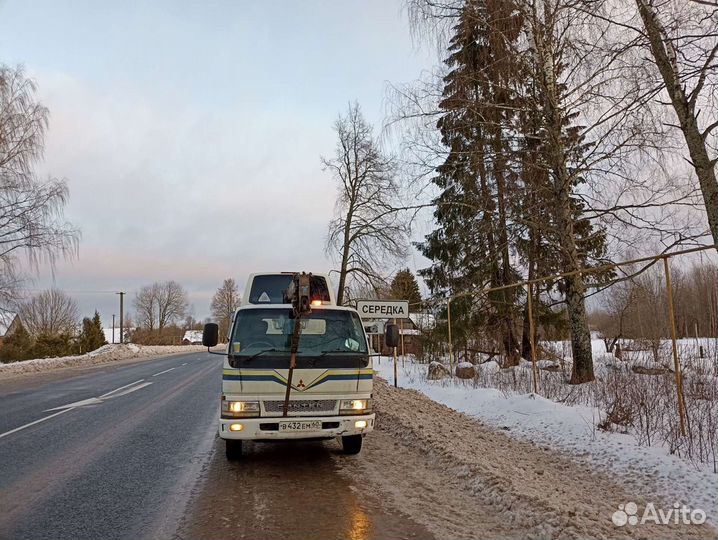Эвакуатор для Автомобилей