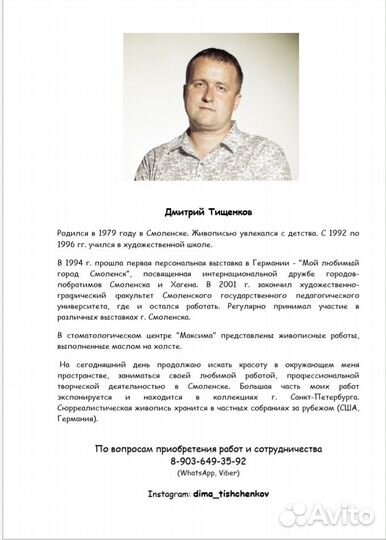 Вид на Успенский Собор со стороны Днепра