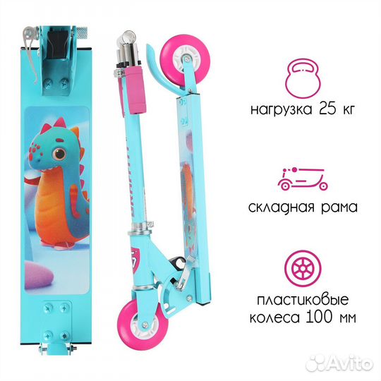 Самокат 2 в 1