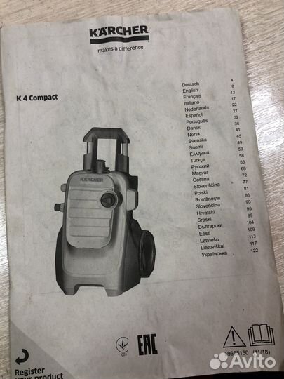 Мойка высокого давления karcher K 4 compact