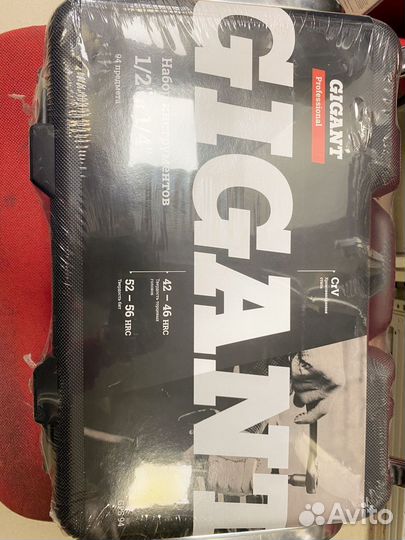 Набор инструментов Gigant Professional 94 пр