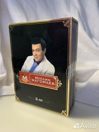 Коллекция дисков Муслима Магомаева