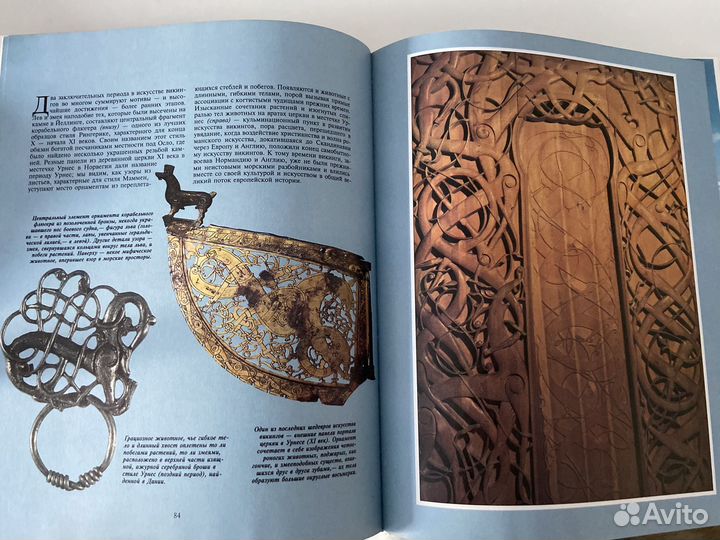 Книга энциклопедия. Викинги:Набеги с севера Терра