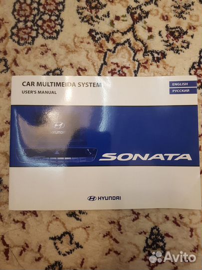 Руководство по эксплуатации hyundai sonata