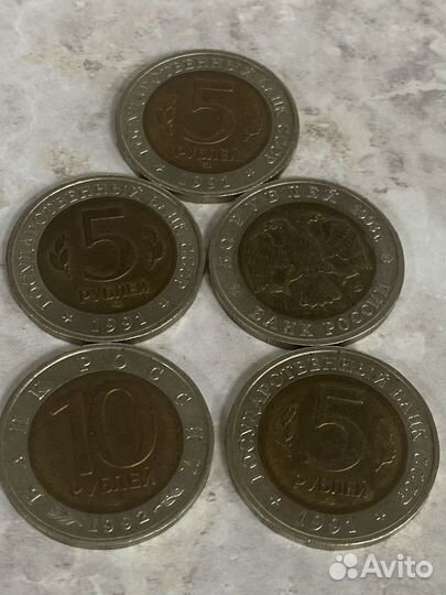 Монеты Красная книга 1991,1992, 1993 г