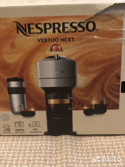 Капсульная кофемашина