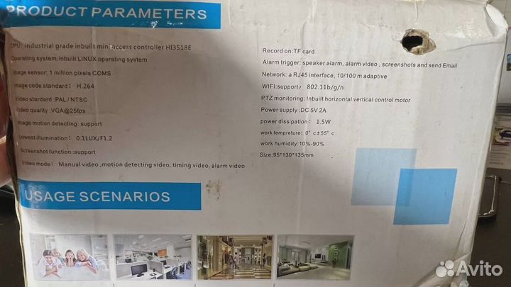 Камера видеонаблюдения IP камера поворотная 360