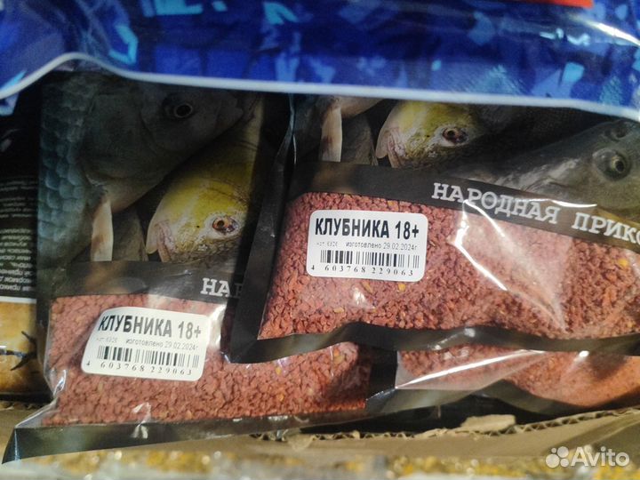 Прикормка для рыбалки