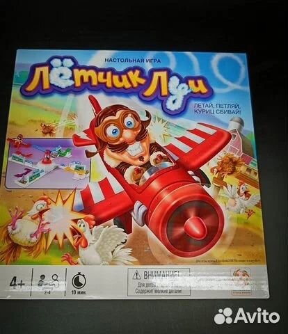 Новая игра коридор и летчик луи