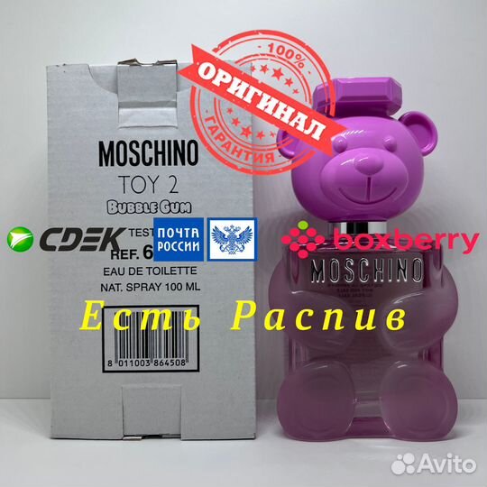 Moschino - Toy 2 Bubble Gum 100ml Оригинал Тестер