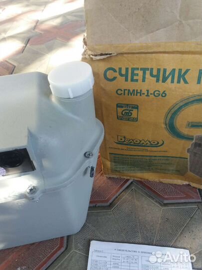 Газовый счетчик сгмн-1 - G6