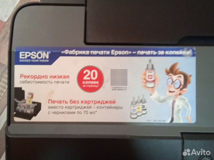 Принтер Epson L1300 A3