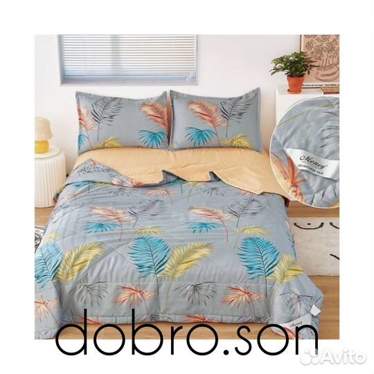 Постельное белье с облегченным одеялом