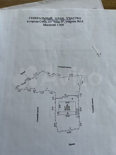 Дом 70 м² на участке 5 сот.