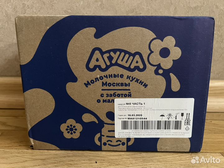 Фруктовое детское пюре