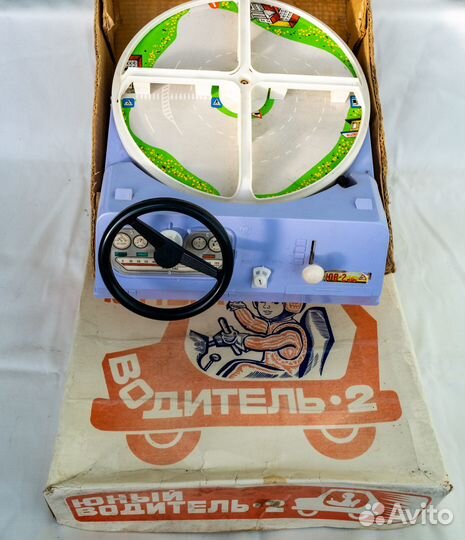 Настольная игра За рулём Юный водитель игрушкаСССР