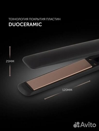 Выпрямитель для волос новый, polaris PHS 5012KT