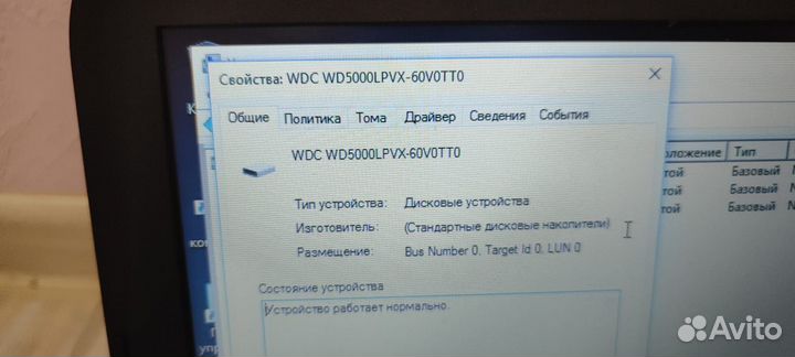 Ноутбук HP 250 g4