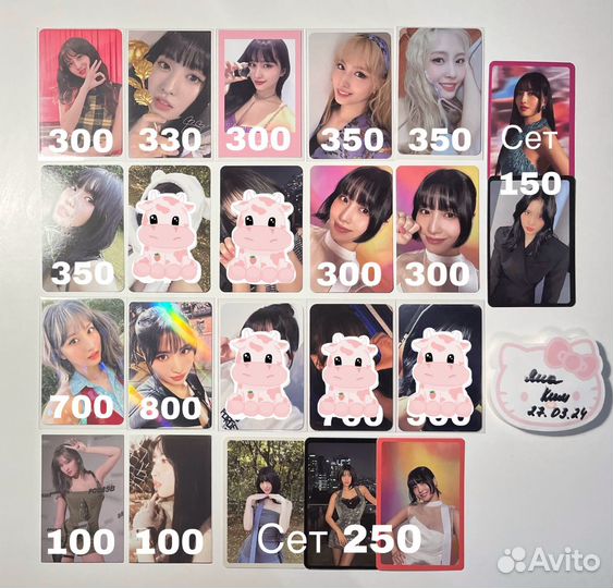 Карты twice момо