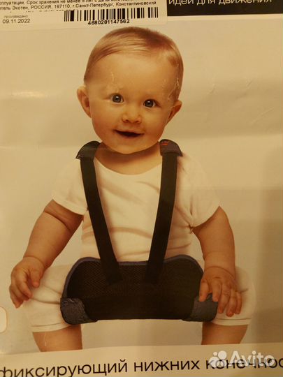 Перинка фрейка