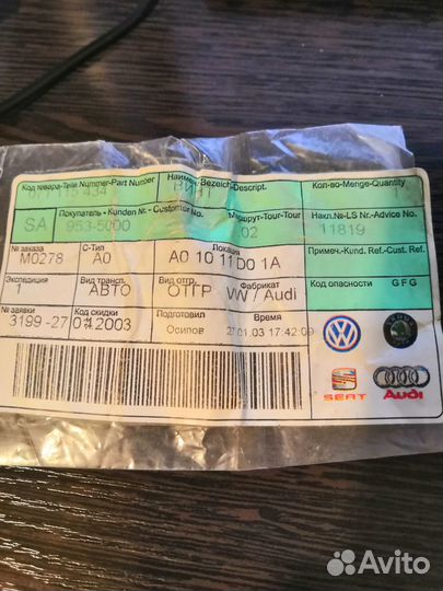 Пробка резьбовая от поддона картера VAG 884M