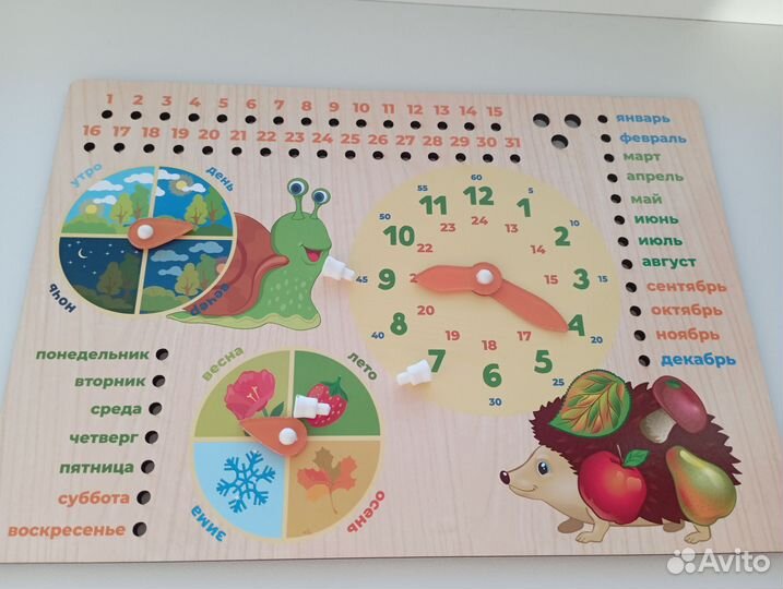 Календарь природы