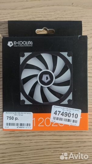 Вентилятор для корпуса ID-cooling 120 мм
