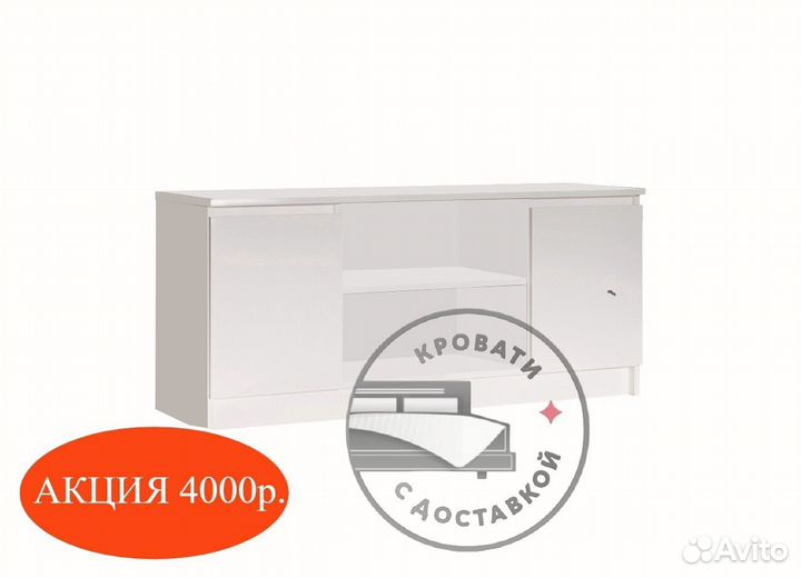 Тумба под телевизор