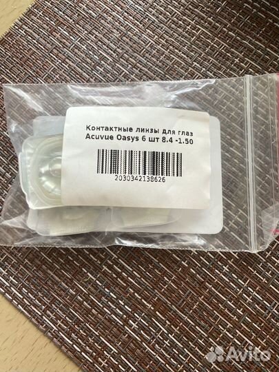 Линзы контактные acuvue oasys двухнедельные