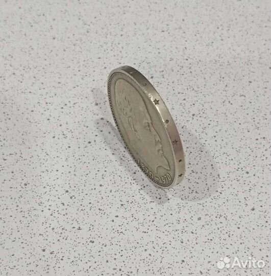 Монета 1870-1970