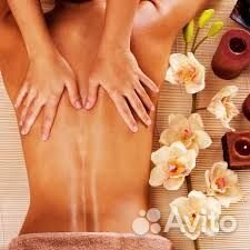 Расслабляющий массаж