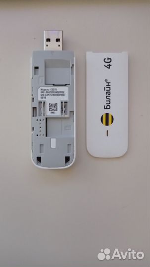 Модем 4G Huawei E3372h-153 под любую симку