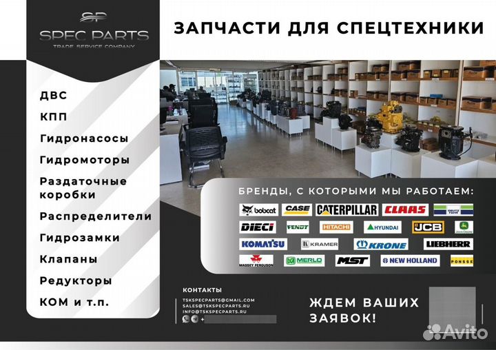 Гидронасос rexroth R902484998 / 60111850