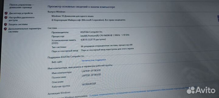 Ноутбук Asus K751N