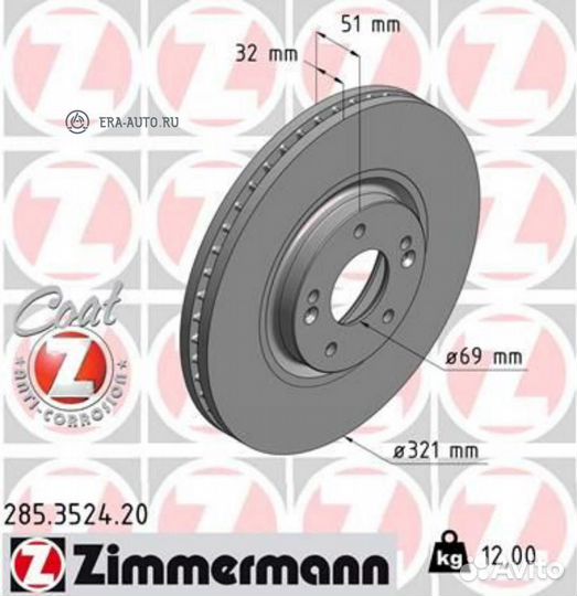 Zimmermann 285.3524.20 Диск тормозной