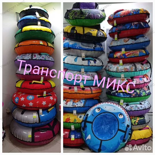 Тюбинг ватрушки фирменные Ника Россия 60-120 см