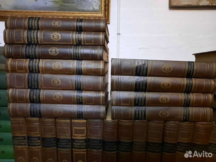 Большая медицинская энциклопедия. бмэ 1956 год