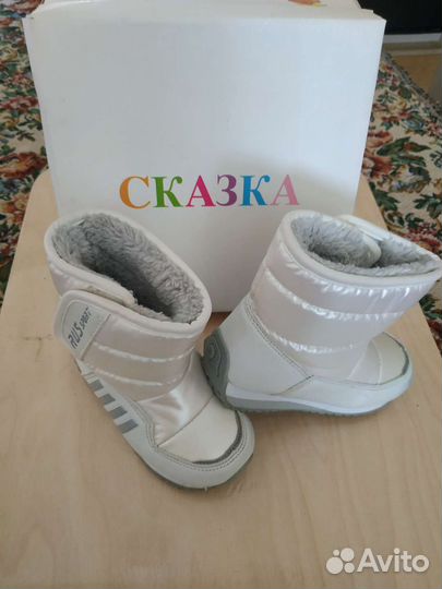 Детская обувь