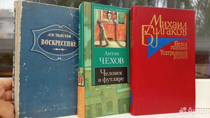 Русская литература