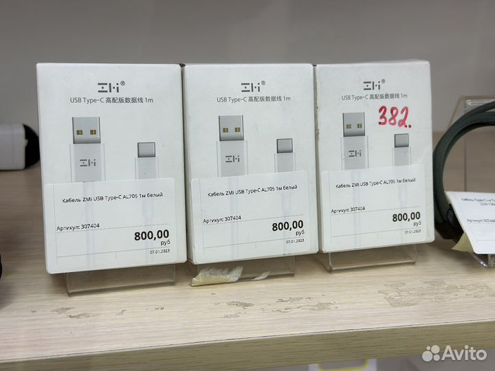 Провод для зарядки ZMi Usb Type-c AL705